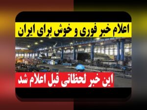 راهنمای کامل دانلود برنامه وان ایکس بت فارسی برای اندروید: هر آنچه باید بدانید